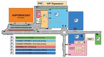 Схема пассажирских терминалов аэропорта Красноярск Емельяново